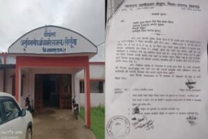 रायगढ़ ईआईटी कॉलेज अवैध कब्जा