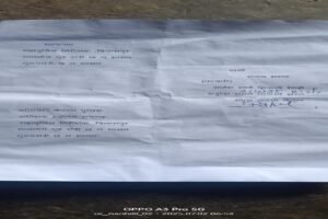 रायगढ़ पत्रकार धमकी मामला
