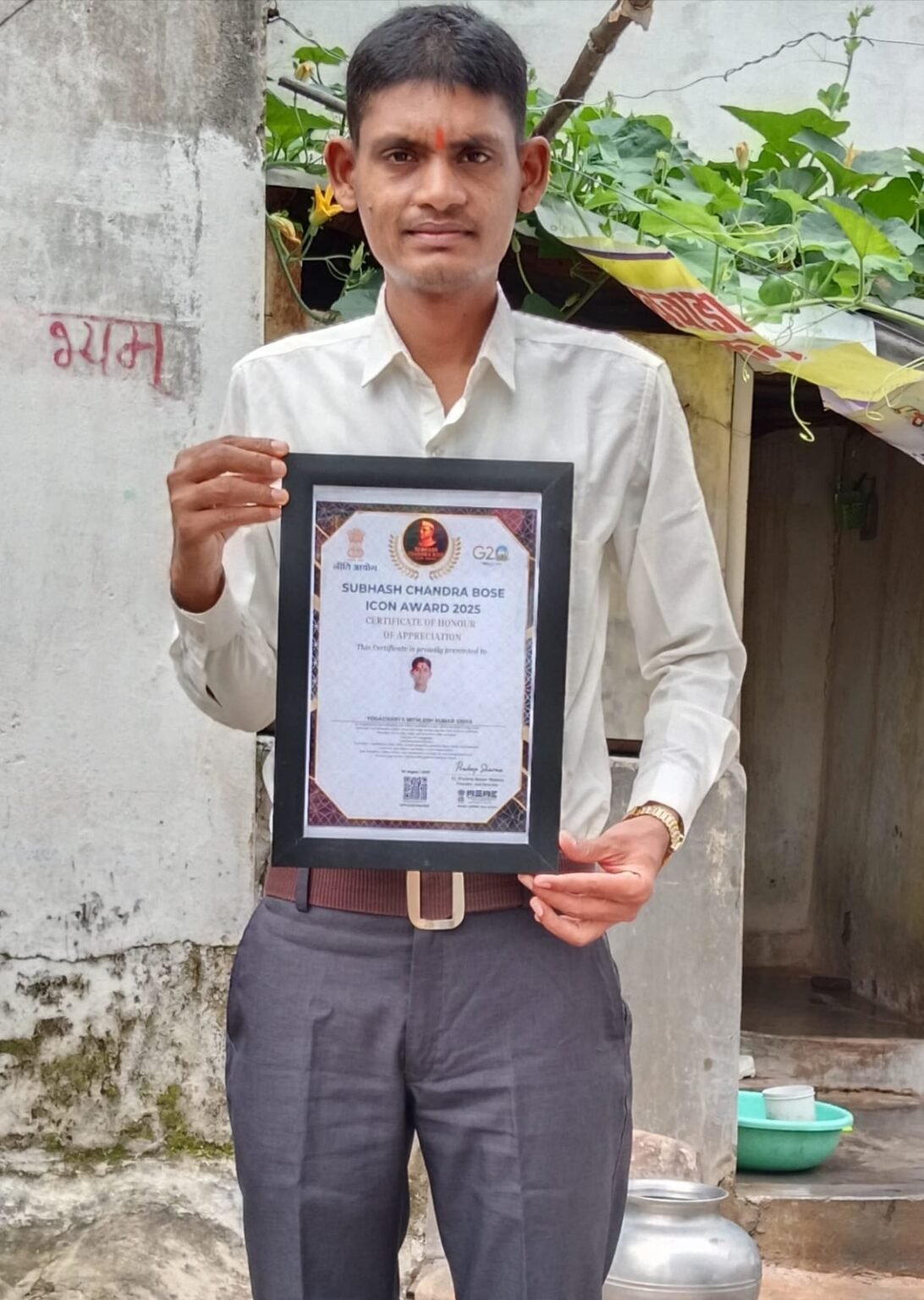 योगाचार्य मिथलेश सिन्हा छुरा