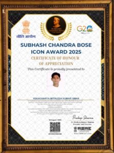 योग प्रचारक मिथलेश सिन्हा