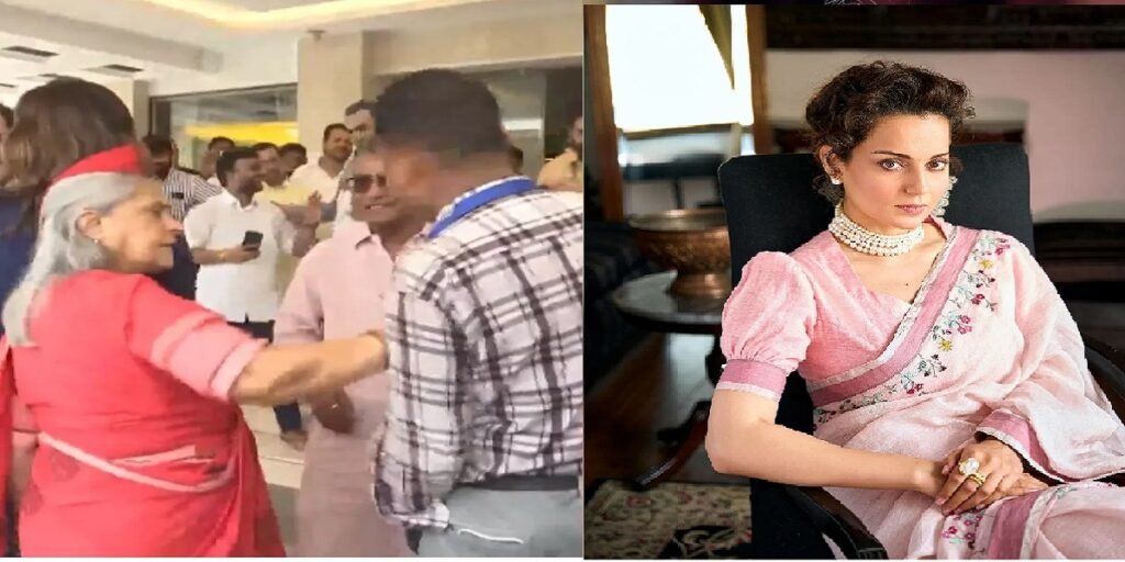 जया बच्चन ने सेल्फी ले रहे शख्स को दिया धक्का, बर्ताव देख कंगना रनौत को आया गुस्सा, बोलीं- ‘लड़ाकू मुर्गी’