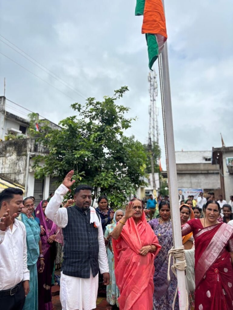 79वां स्वतंत्रता दिवस