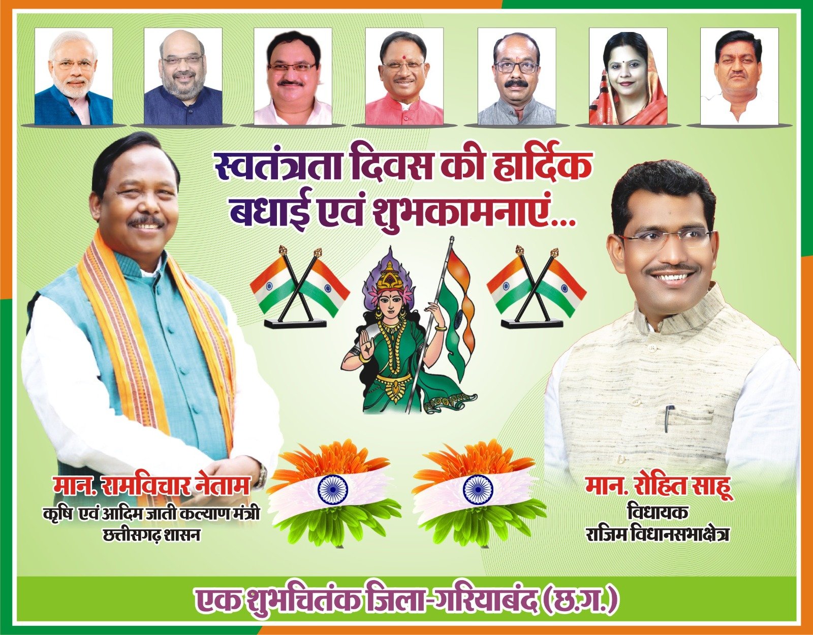 gangaprakash-ad