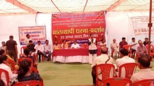 छत्तीसगढ़ कर्मचारी अधिकारी फेडरेशन