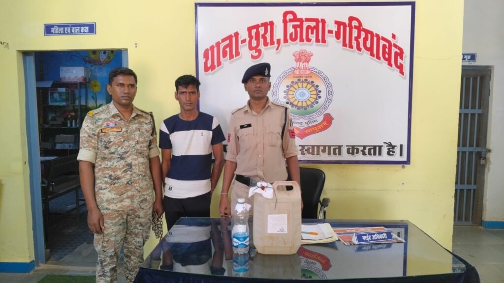 छुरा पुलिस कार्रवाई