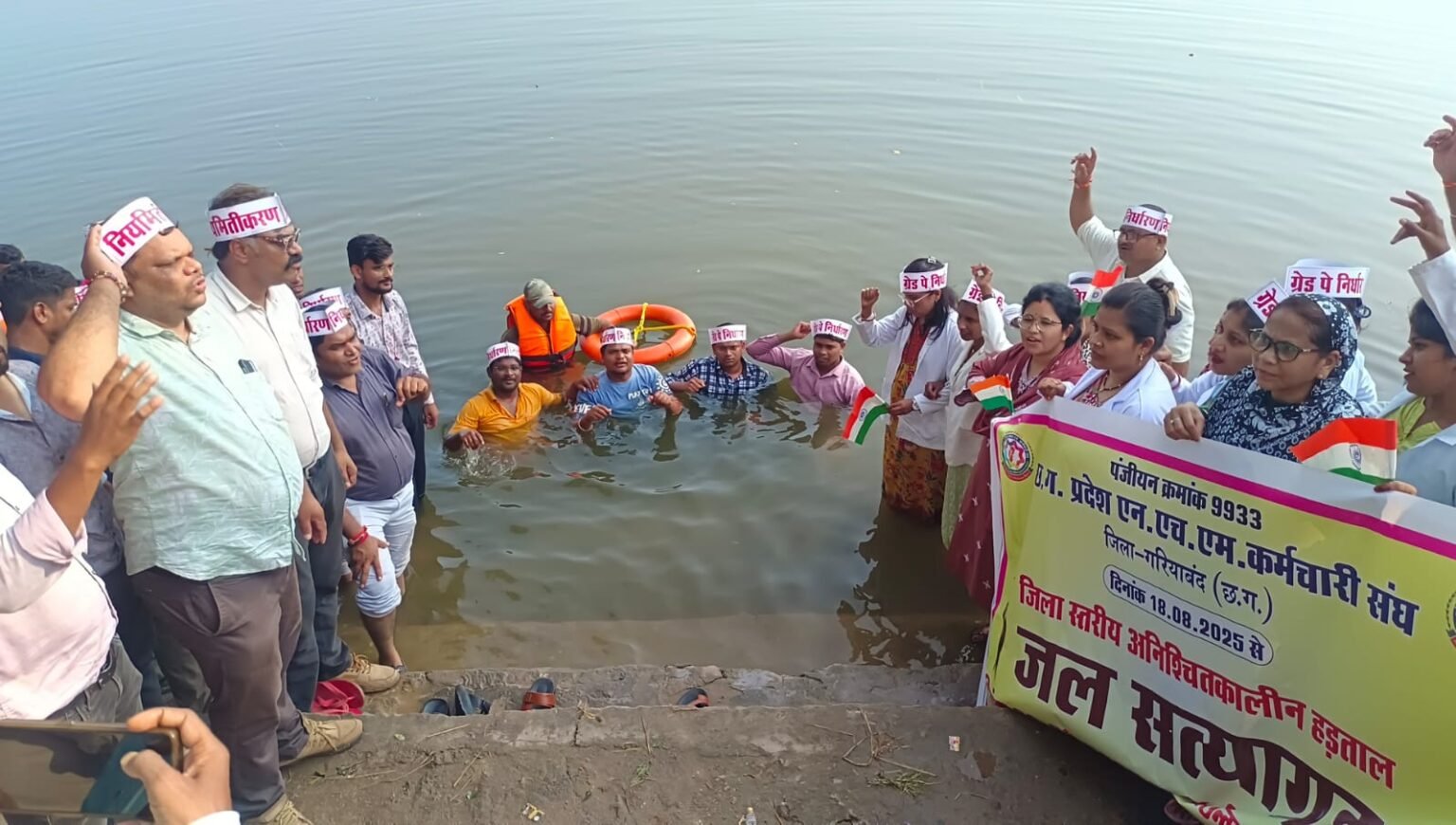 एनएचएम कर्मी हड़ताल