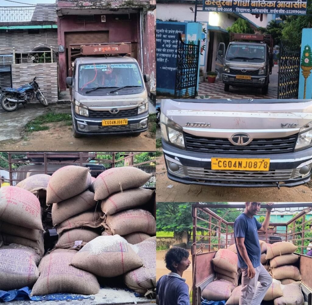 कस्तूरबा गांधी आवासीय विद्यालय गरियाबंद