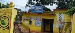 ग्राम पंचायत रूवाड़