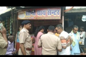 जर्दा पान मसाला जब्ती