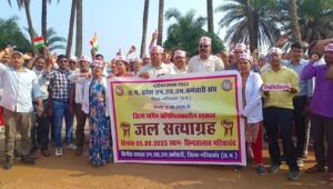 जल सत्याग्रह छत्तीसगढ़