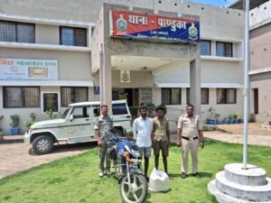 पांडुका पुलिस कार्रवाई