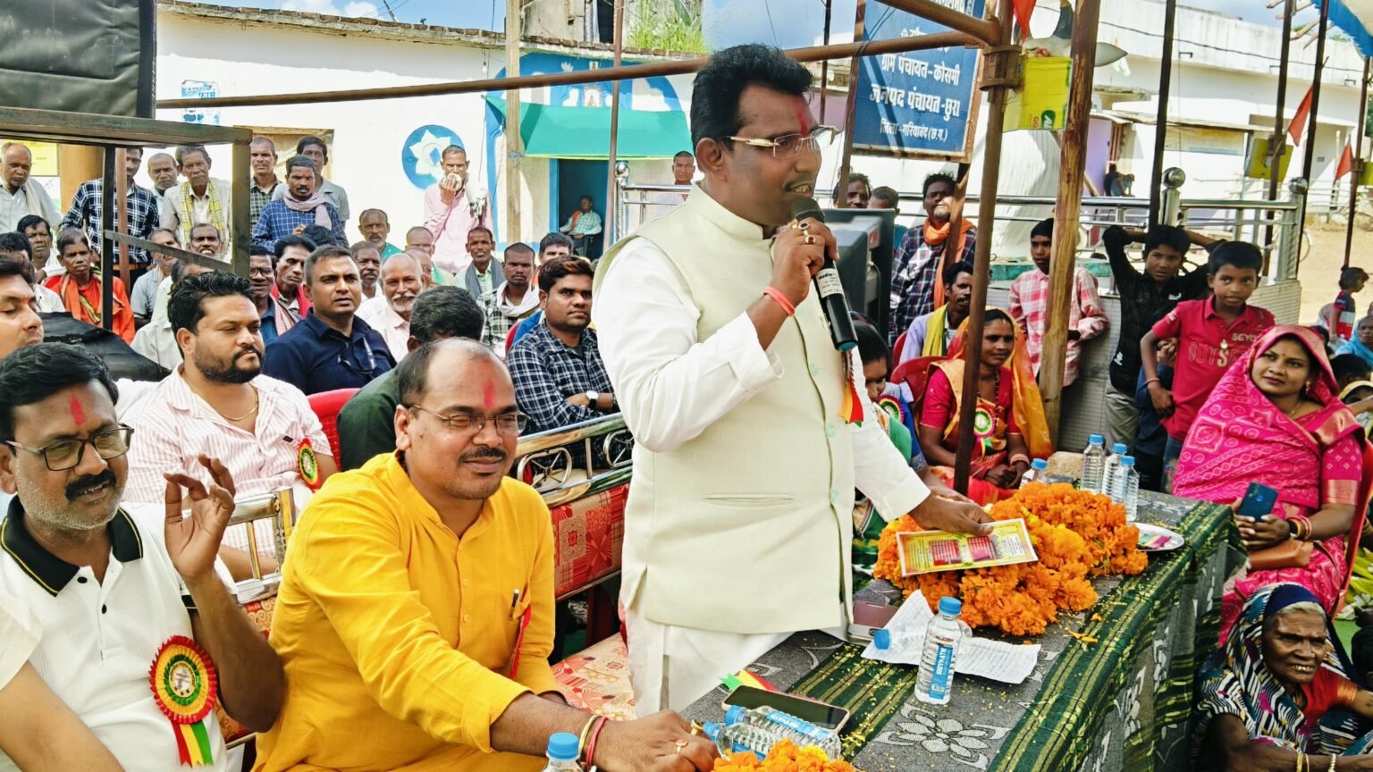 रामकथा कोसमी