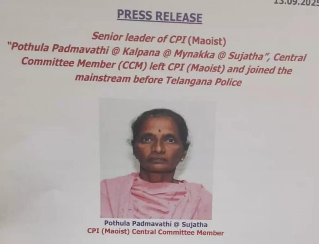 एक और माओवादी कमांडर ने किया आत्मसमर्पण, सुजाता ने पुलिस के सामने डाले हथियार