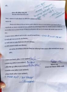 ग्रामसभा हरदी समाचार