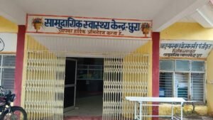 छुरा ब्लॉक झोलाछाप डॉक्टर