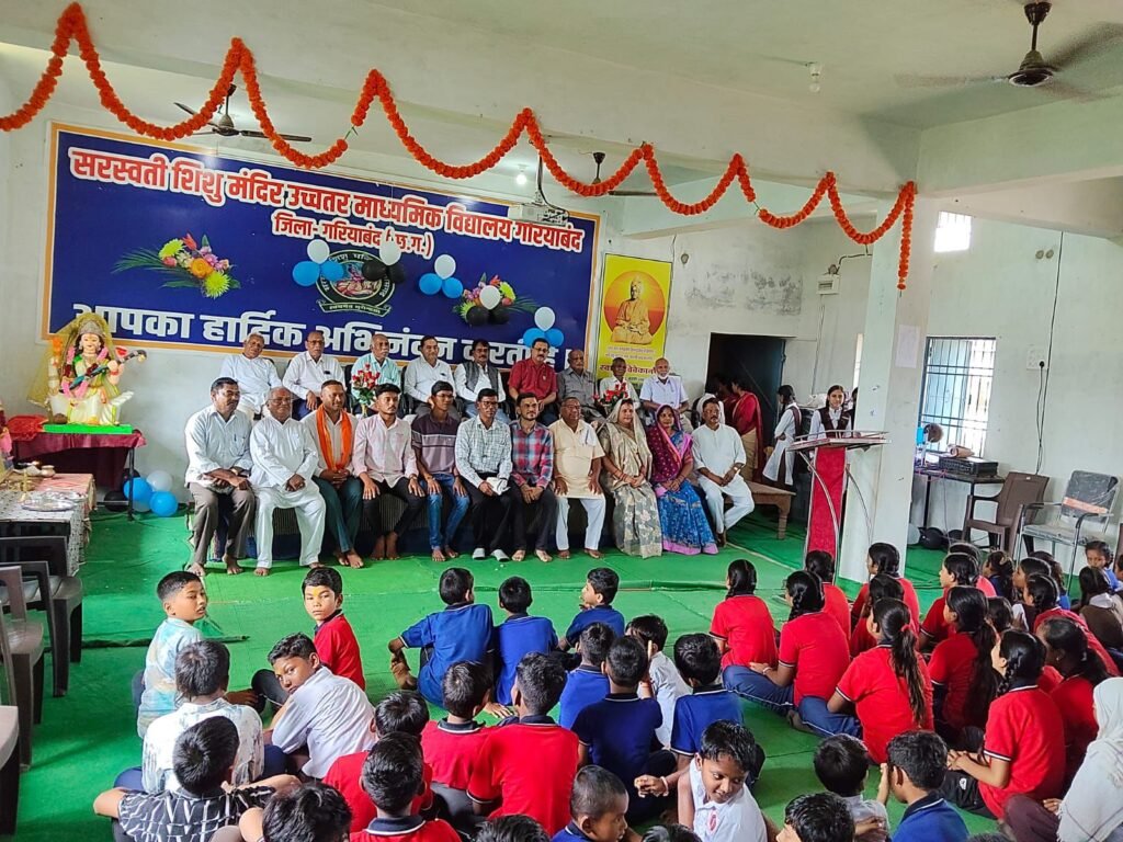 सरस्वती शिशु मंदिर गरियाबंद