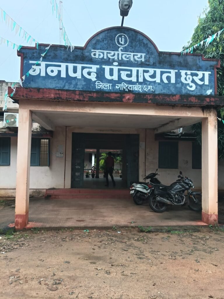 पीएम आवास घोटाला