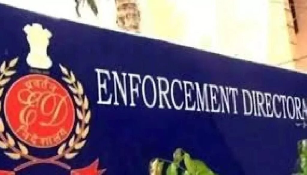 ED Office Threat: ईडी ऑफिस आरडीएक्स धमकी मामला: जांच में सामने आया फर्जी ईमेल का खेल ED Office Threat