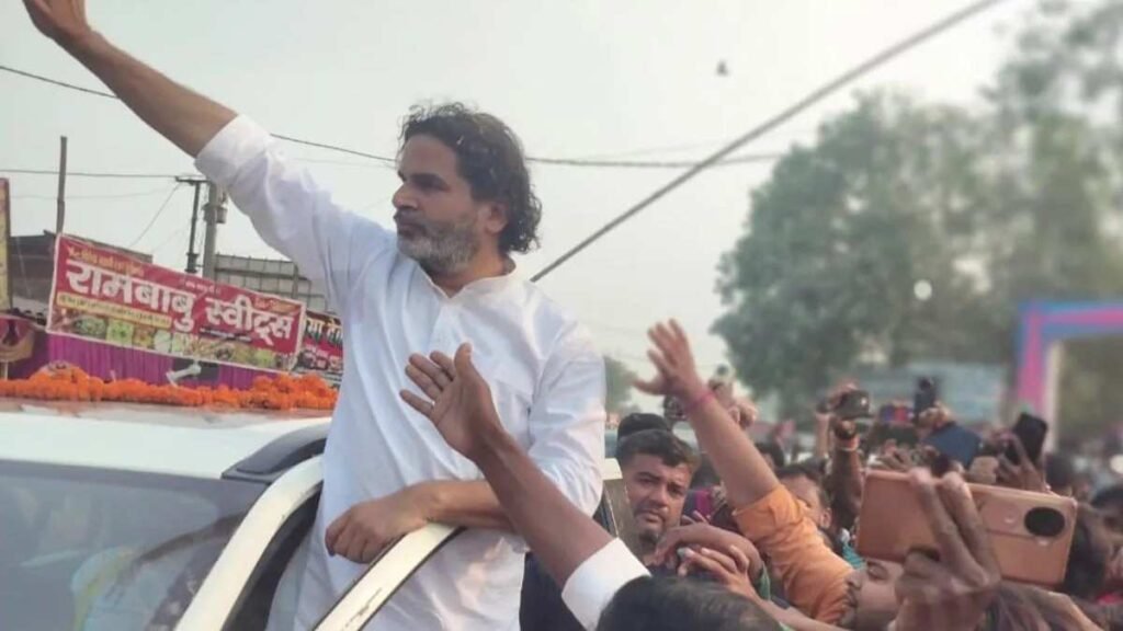 Bihar Politics : बिहार चुनावी गलियारों में हड़कंप – पूर्व केंद्रीय मंत्री पीके ने भाजपा अध्यक्ष अमित शाह पर लगाए गंभीर आरोप।