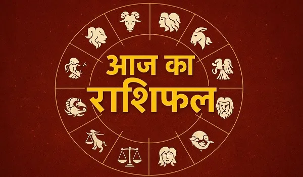 31 October Horoscope : तुला राशि के जातकों की आर्थिक स्थिति रहेगी अच्छी, लेकिन मकर वालों को बिजनेस में होगी आर्थिक कमजोरी …