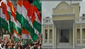 कांग्रेस संगठन चुनाव
