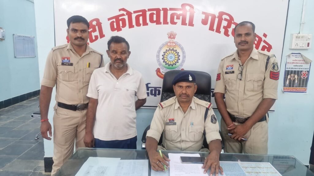 Fake doctor गरियाबंद से बड़ी खबर: झोलाछाप डॉक्टर की लापरवाही से मरीज की मौत, पुलिस ने आरोपी को किया गिरफ्तार झोलाछाप डॉक्टर गिरफ्तार