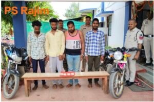 राजिम थाना