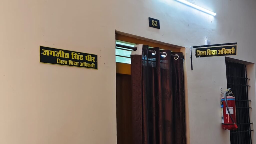 गरियाबंद शिक्षा विभाग में आदेशों का ‘खेल तमाशा’