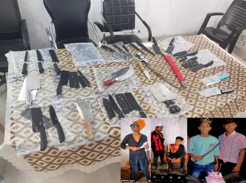 Weapons confiscated: सोशल मीडिया पर हथियार लहराने वाले युवाओं पर दुर्ग पुलिस का हंटर Weapons confiscated