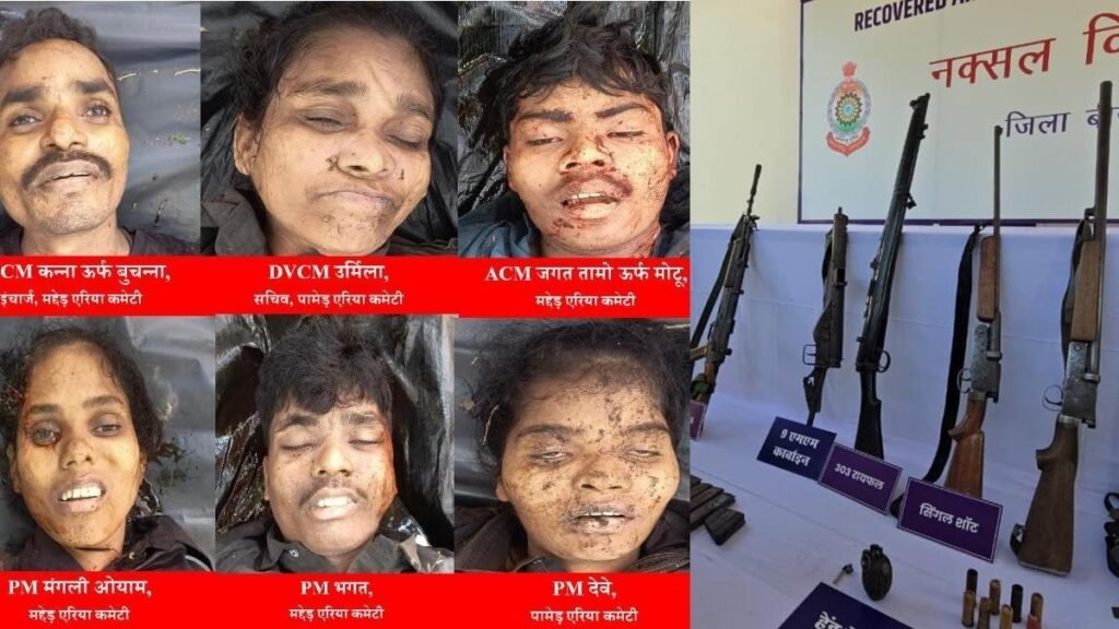 Naxali Atank Samapt : नेशनल पार्क मुठभेड़ में सुरक्षाबलों की ऐतिहासिक जीत, 27 लाख के इनामी 6 माओवादी ढेर Naxali Atank Samapt