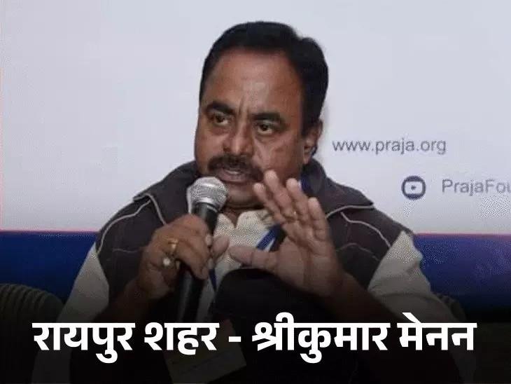 AICC District President : रायपुर जिला कांग्रेस की कमान मेनन को सौंपी गई