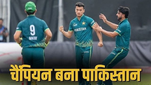 Pakistan Cricket Team : छठी बार चैंपियन बना पाकिस्तान, फाइनल में कुवैत को दी करारी शिकस्त Pakistan Cricket Team