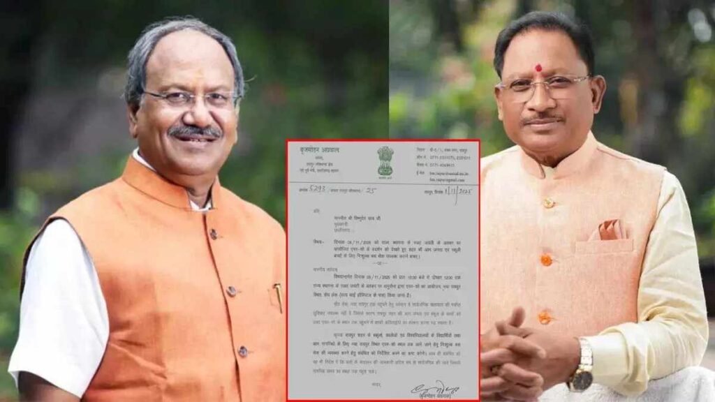 Brijmohan Agarwal : रायपुर में भारतीय वायुसेना का एयर शो होगा खास, सांसद बृजमोहन ने लिखा सीएम को पत्र Brijmohan Agarwal