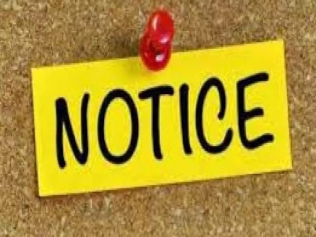 Tehsildar Notice : तहसीलदारों और पटवारियों को 24 घंटे में जवाब देने का आदेश, धान खरीदी प्रभावित Tehsildar Notice