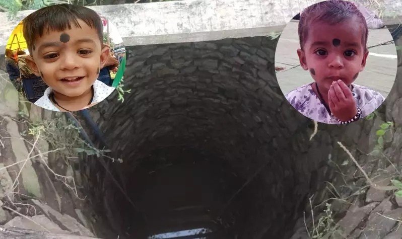 Minor girl kills siblings : खैरागढ़ में 13 साल की बच्ची ने किया खौफनाक काम, भाई-बहन को कुएं में धकेला Minor girl kills siblings