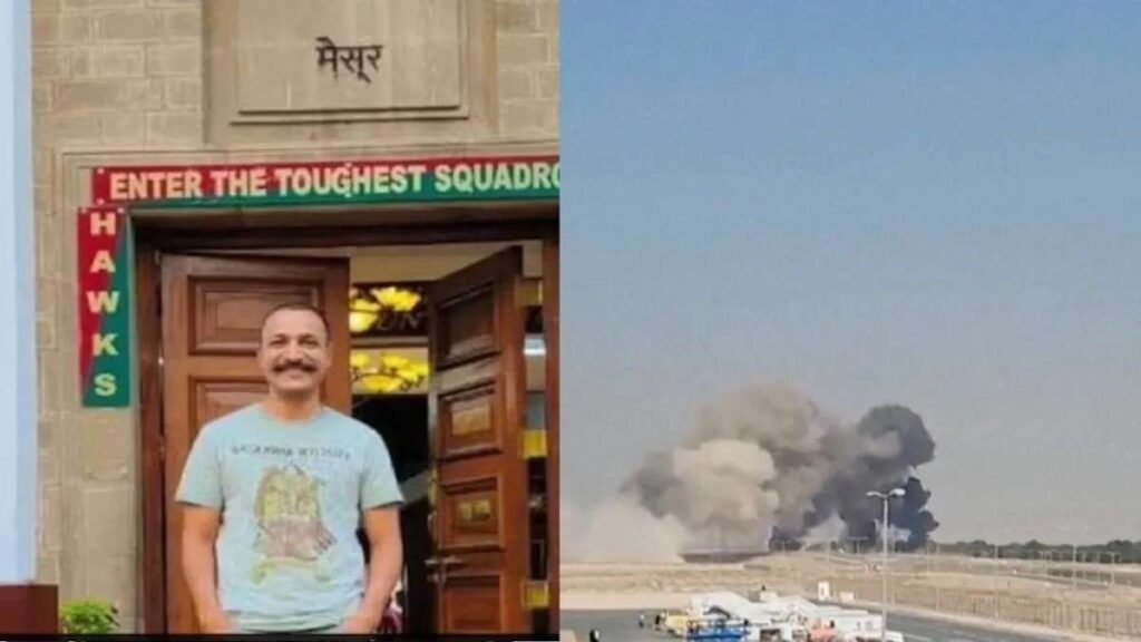 Tejas Crash : ‘एयर शो के वीडियो सर्च कर रहा था, तभी मिली खराब खबर’— पिता का बयान Tejas Crash