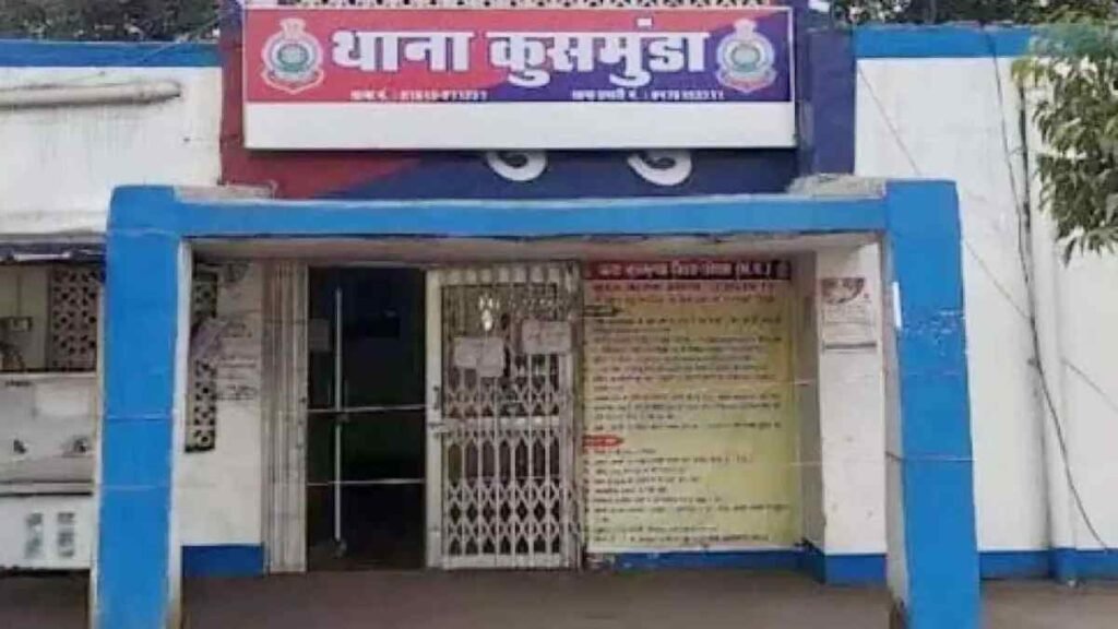 KorKorba Policeba Police
