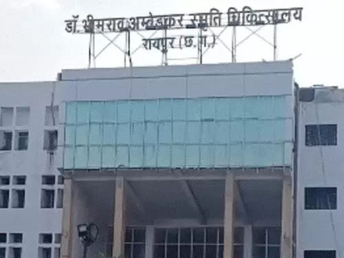 Bijapur Hospital Cataract Case : बीजापुर में मोतियाबिंद सर्जरी के बाद 9 मरीजों की आंखों में इन्फेक्शन, रायपुर मेकाहारा में भर्ती जांच टीम गठित Bijapur Hospital Cataract Case