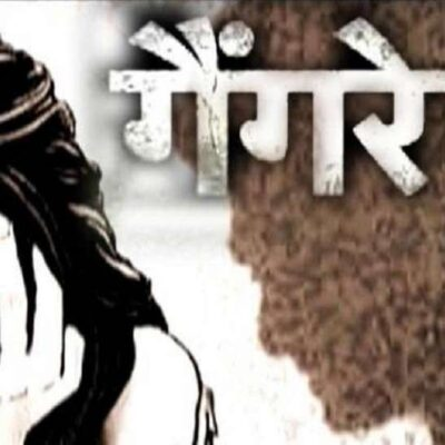 Durg Gang Rape : दुर्ग में सनसनीखेज गैंगरेप, पति के दोस्तों ने विवाहित महिला के साथ की हैवानियत, साजिश में भाभी भी शामिल Durg Gang Rape