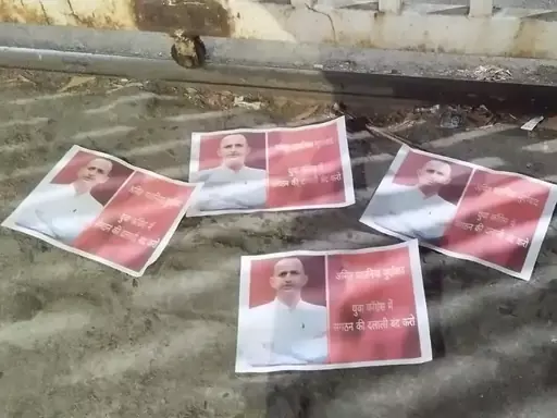 Raipur Congress controversy : अमित पठानिया पर आरोप, रायपुर कांग्रेस भवन में पर्चा फेंकने का मामला Raipur Congress controversy