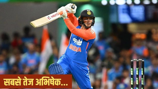T20I records : T20I क्रिकेट, अभिषेक शर्मा सबसे तेज 1000 रन बनाने वाले बल्लेबाज बने T20I records