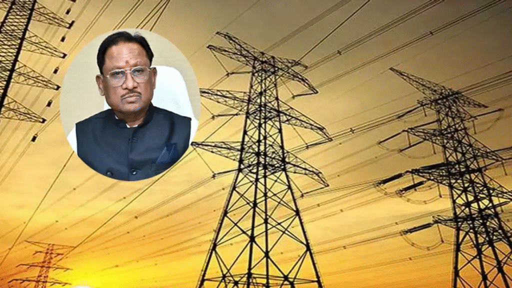 Chhattisgarh government electricity relief : छत्तीसगढ़ सरकार दे सकती है बड़ी राहत, अब 200 यूनिट तक आधा बिजली बिल देने की तैयारी