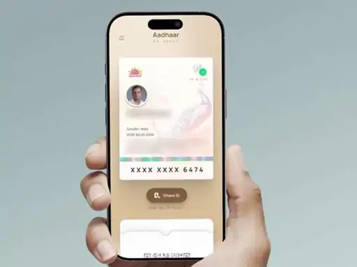 New Aadhaar app launched : अब एक ही मोबाइल में रख सकेंगे पूरे परिवार के 5 आधार, UIDAI का नया ऐप हुआ लॉन्च New Aadhaar app launched