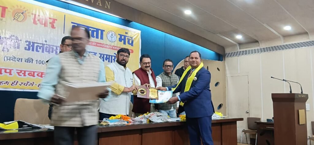 डॉ. मन्नूलाल चेलक ‘विभूति अलंकरण अवार्ड’ से सम्मानित