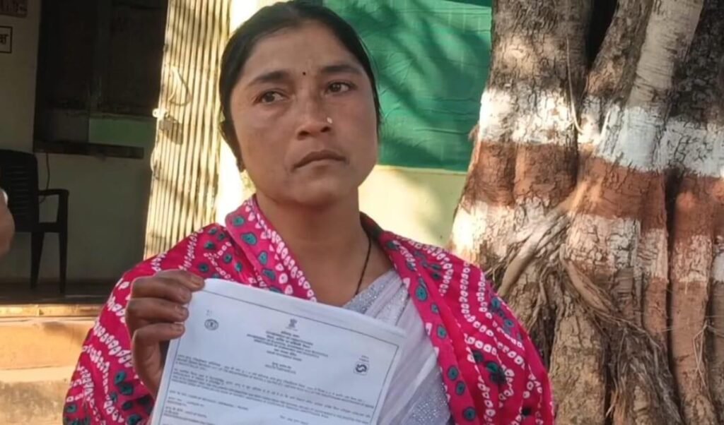 दो साल से बीमा राशि के लिए भटक रही महिला, वन विभाग की रिश्वतखोरी और प्रशासन की लापरवाही बेनकाब