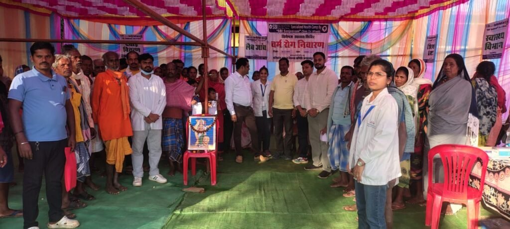 एसबीआई संजीवनी और परिवर्तन समाज विकास समिति ने ग्राम मधोता 2 बस्तर में निःशुल्क स्वास्थ्य चर्मरोग निवारण और सामान्य जांच शिविर का आयोजन किया