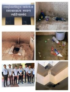 गरियाबंद कॉलेज में अव्यवस्था