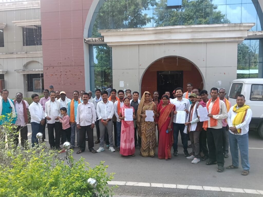 धान उपार्जन केन्द्र