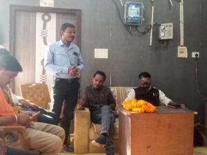 वार्षिक समीक्षा बैठक