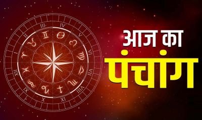 Aaj Ka Panchang 25 December 2025: जानें शुभ मुहूर्त, राहुकाल, नक्षत्र, योग और दिनभर का पूरा पंचांग